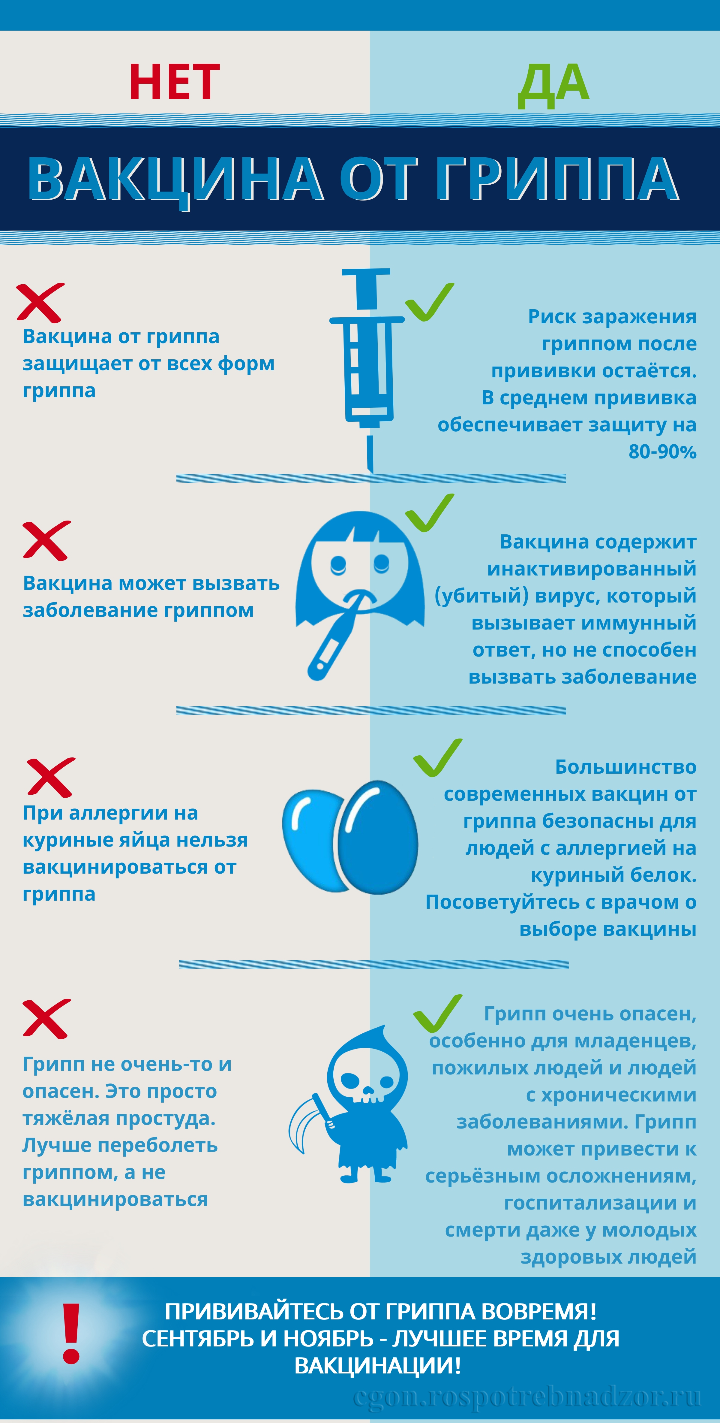 Здоровье | Водненский дом культуры | Версия для слабовидящих